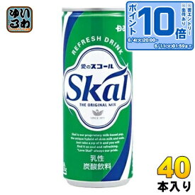 〔エントリーでポイント10倍！〕 南日本酪農 スコール ホワイト 250ml 缶 40本 (20本入×2 まとめ買い) 炭酸飲料
