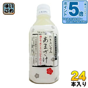 kGg[Ń|Cg5{Il Rc𑢐Hi ̂ ܂ 350ml ybg{g 24{ (12{×2 ܂Ƃߔ) Î ̐  Ă XbL݂₷