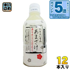 kGg[Ń|Cg5{Il Rc𑢐Hi ̂ ܂ 350ml ybg{g 12{ Î ̐  Ă XbL݂₷