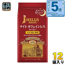 UCC ヒルス ハーモニアス ナイトカフェインレス・モカ 100% 170g 12袋 (6袋入×2 まとめ買い)