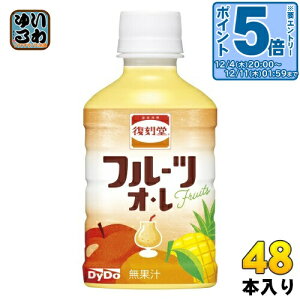 kGg[Ń|Cg5{Il _Ch[  t[cIE 280ml ybg{g 48{ (24{×2 ܂Ƃߔ)