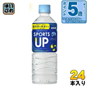 kGg[Ń|Cg5{Il _Ch[ miu ~E X|[cAbv 550ml ybg{g 24{ X|[chN @\\Hi SPORTS UP