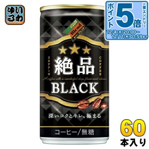 kGg[Ń|Cg5{Il _Ch[ _Ch[uh i ubN 185g  60{ (30{×2 ܂Ƃߔ) ʃR[q[ ubN 