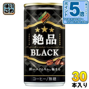 kGg[Ń|Cg5{Il _Ch[ _Ch[uh i ubN 185g  30{ ʃR[q[ ubN 