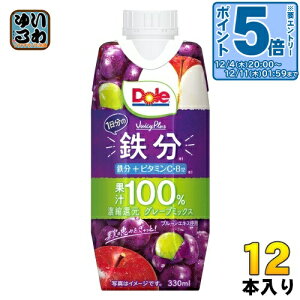 kGg[Ń|Cg5{Il 󃁃O~N Dole JuicyPlus 1̓S 330ml pbN 12{ h[ O[v~bNX ԂǂW[X ʏ`100%