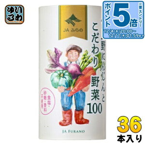 kGg[Ń|Cg5{Il JAӂ xǖɂ񂶂Ƃ100 125ml J[g 36{ (18{×2 ܂Ƃߔ) ؃W[X ɂ񂶂~bNXW[X