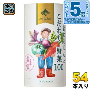 kGg[Ń|Cg5{Il JAӂ xǖɂ񂶂Ƃ100 125ml J[g 54{ (18{×3 ܂Ƃߔ) ؃W[X ɂ񂶂~bNXW[X