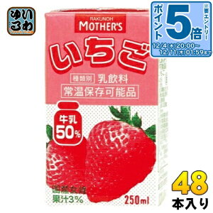 kGg[Ń|Cg5{Il 炭̂}U[Y  250ml pbN 48{ (24{×2 ܂Ƃߔ) ~N 