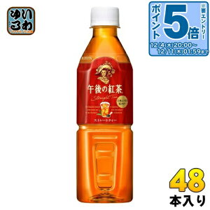 kGg[Ń|Cg5{Il L ߌ̍g Xg[geB[ VDp 500ml ybg{g 48{ (24{×2 ܂Ƃߔ) g ̋@p