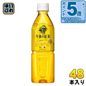 kGg[Ń|Cg5{Il L ߌ̍g eB[ VDp 500ml ybg{g 48{ (24{×2 ܂Ƃߔ) g ̋@p