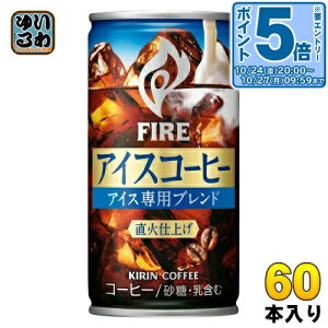 kGg[Ń|Cg5{Il L FIRE t@CA ACXR[q[ 185g  60{ (30{×2 ܂Ƃߔ) R[q[  