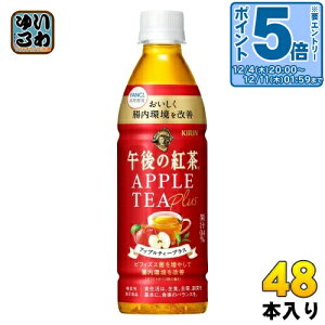 kGg[Ń|Cg5{Il L ߌ̍g AbveB[vX 430ml ybg{g 48{ (24{×2 ܂Ƃߔ) @\\Hi ߌeB[