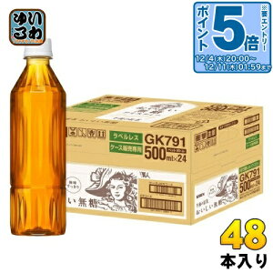 kGg[Ń|Cg5{Il L ߌ̍g  xX 500ml ybg{g 48{ (24{×2 ܂Ƃߔ) g ߌeB[ mJ[