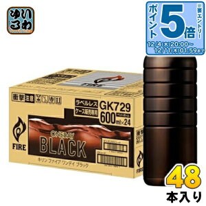 kGg[Ń|Cg5{Il L FIRE t@CA fC ubN xX 600ml ybg{g 48{ (24{×2 ܂Ƃߔ)  ubN 