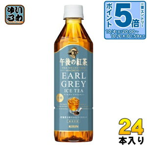 kGg[Ń|Cg5{Il L ߌ̍g TEA SELECTION A[OCACXeB[ 500ml ybg{g 24{ g ߌeB[  k