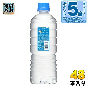 kGg[Ń|Cg5{Il ATq  VR Vvecox 600ml ybg{g 48{ (24{×2 ܂Ƃߔ) ~lEH[^[  VvGRx 