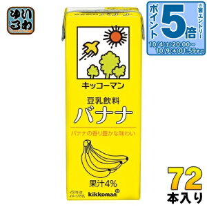 kGg[Ń|Cg5{Il LbR[}  oii 200ml pbN 72{ (18{×4 ܂Ƃߔ) C\t{ _CY