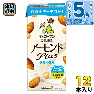 �k�G���g���[�Ń|�C���g5�{�I�l �L�b�R�[�}�� �������� �A�[�����h Plus �����s�g�p 1L ���p�b�N 12�{ (6�{��×2 �܂Ƃߔ���) �C�\�t���{�� �A�����~���N