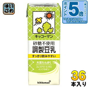 kGg[Ń|Cg5{Il LbR[} sgp  200ml pbN 36{ (18{×2 ܂Ƃߔ)  RXe[[