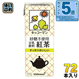 �k�G���g���[�Ń|�C���g5�{�I�l �L�b�R�[�}�� �����s�g�p �������� �g�� 200ml ���p�b�N 72�{ (18�{��×4 �܂Ƃߔ���) �_�C�Y