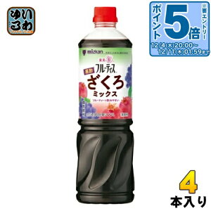 kGg[Ń|Cg5{Il ~cJ t[eBX | ~bNX Ɩp 6{Zk^Cv 1000ml ybg{g 4{ (1{×4 ܂Ƃߔ) H| | rlK[hN ނ|