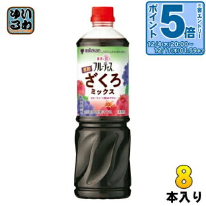 kGg[Ń|Cg5{Il ~cJ t[eBX | ~bNX Ɩp 6{Zk^Cv 1000ml ybg{g 8{ (1{×8 ܂Ƃߔ) H| | rlK[hN ނ|