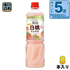 kGg[Ń|Cg5{Il ~cJ t[eBX 񂲐| ~bNX Ɩp 6{Zk^Cv 1000ml ybg{g 8{ (1{×8 ܂Ƃߔ) H| ߗp Ɩp ނ|