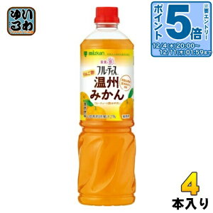 kGg[Ń|Cg5{Il ~cJ t[eBX 񂲐| B݂ Ɩp 6{Zk^Cv 1000ml ybg{g 4{ (1{×4 ܂Ƃߔ) | ߗp 񂲐|