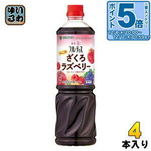 kGg[Ń|Cg5{Il ~cJ t[eBX 񂲐| 냉Yx[ Ɩp 6{Zk^Cv 1000ml ybg{g 4{ (1{×4 ܂Ƃߔ) H| | rlK[hN 