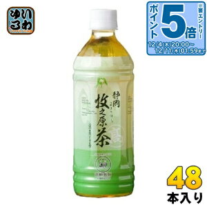 kGg[Ń|Cg5{Il  qV́uv 500ml ybg{g 48{ (24{×2 ܂Ƃߔ)  Β 