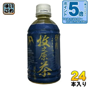 kGg[Ń|Cg5{Il  qV́uvv~Aybg{g Ԃ 350ml ybg{g 24{  Β 