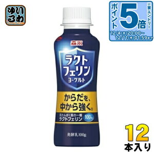 kGg[Ń|Cg5{Il Xi NgtF[Og hN^Cv 100ml ybg{g 12{ N ރ[Og