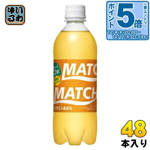 ːHi }b` r^~݂ 500ml ybg{g 48{ (24{×2 ܂Ƃߔ) Y_ ʏ` r^~ ~l