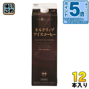 kGg[Ń|Cg5{Il EGV}R[q[ lhbvACXR[q[  1000ml pbN 12{ (6{×2 ܂Ƃߔ) 㓇 R[q[ ACXR[q[