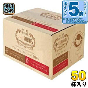 kGg[Ń|Cg5{Il X A\[gZbg hbvR[q[ 50t 