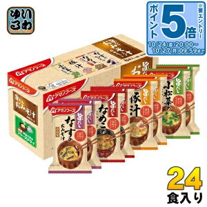 kGg[Ń|Cg5{Il A}mt[Y | ݂`4Zbg 24H (8H×3 ܂Ƃߔ) t[YhC CX^gX`