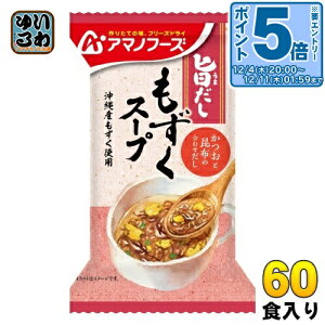 kGg[Ń|Cg5{Il A}mt[Y | X[v 60H (10H×6 ܂Ƃߔ) t[YhC CX^gX[v