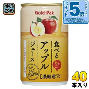 kGg[Ń|Cg5{Il S[hpbN Hׂ AbvW[X 160g  40{ (20{×2 ܂Ƃߔ) ʏ` 񂲃W[X