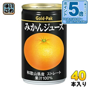 kGg[Ń|Cg5{Il S[hpbN ݂W[X Xg[g 160g  40{ (20{×2 ܂Ƃߔ) ʏ`