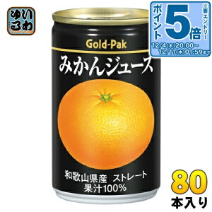 kGg[Ń|Cg5{Il S[hpbN ݂W[X Xg[g 160g  80{ (20{×4 ܂Ƃߔ) ʏ`