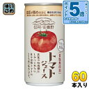 〔エントリーでポイント5倍！〕 ゴールドパック 信州・安曇野 トマトジュース 無塩 ストレート 190g 缶 60本 (30本入×2 まとめ買い) 食塩無添加 機能性表示食品 血圧が高めの方に GABA 国産トマト 野菜ジュース