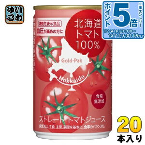 kGg[Ń|Cg5{Il S[hpbN kC g}g100  160g  20{ g}gW[X HY @\\Hi ߂̕ GABA Yg}g