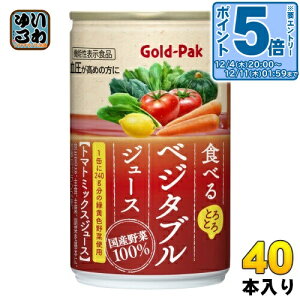 kGg[Ń|Cg5{Il S[hpbN Hׂ xW^uW[X 160g  40{ (20{×2 ܂Ƃߔ) ؃W[X @\\Hi GABA