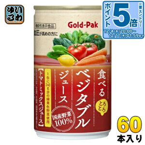 kGg[Ń|Cg5{Il S[hpbN Hׂ xW^uW[X 160g  60{ (20{×3 ܂Ƃߔ) ؃W[X @\\Hi GABA