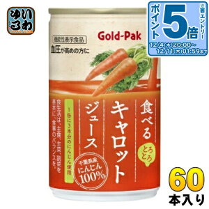 kGg[Ń|Cg5{Il S[hpbN Hׂ LbgW[X 160g  60{ (20{×3 ܂Ƃߔ) ؃W[X @\\Hi GABA