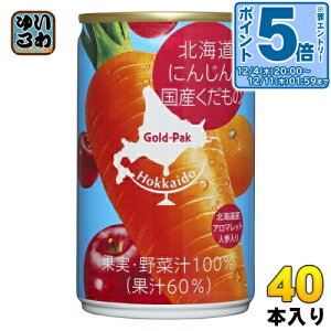 kGg[Ń|Cg5{Il S[hpbN kC ɂ񂶂ƍY 160g  40{ (20{×2 ܂Ƃߔ) ؃W[X