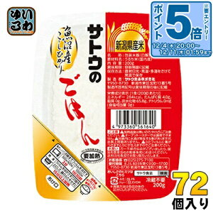 kGg[Ń|Cg5{Il TgEHi TgÊ͂ VYЂ 200gpbN 72 (24×3 ܂Ƃߔ) gg pbN RVqJ