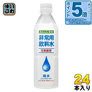 kGg[Ń|Cg5{Il AV[h p 500ml ybg{g 24{ ψ ۑ