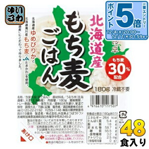 kGg[Ń|Cg5{Il _c n}_̌CȐH kCY ͂ 180g pbN 48 (24×2 ܂Ƃߔ) Hi ` CX^g