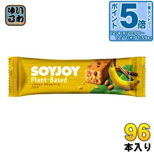 kGg[Ń|Cg5{Il ː SOYJOY \CWC vgx[X oii 96{ (48{×2 ܂Ƃߔ) h{Hi